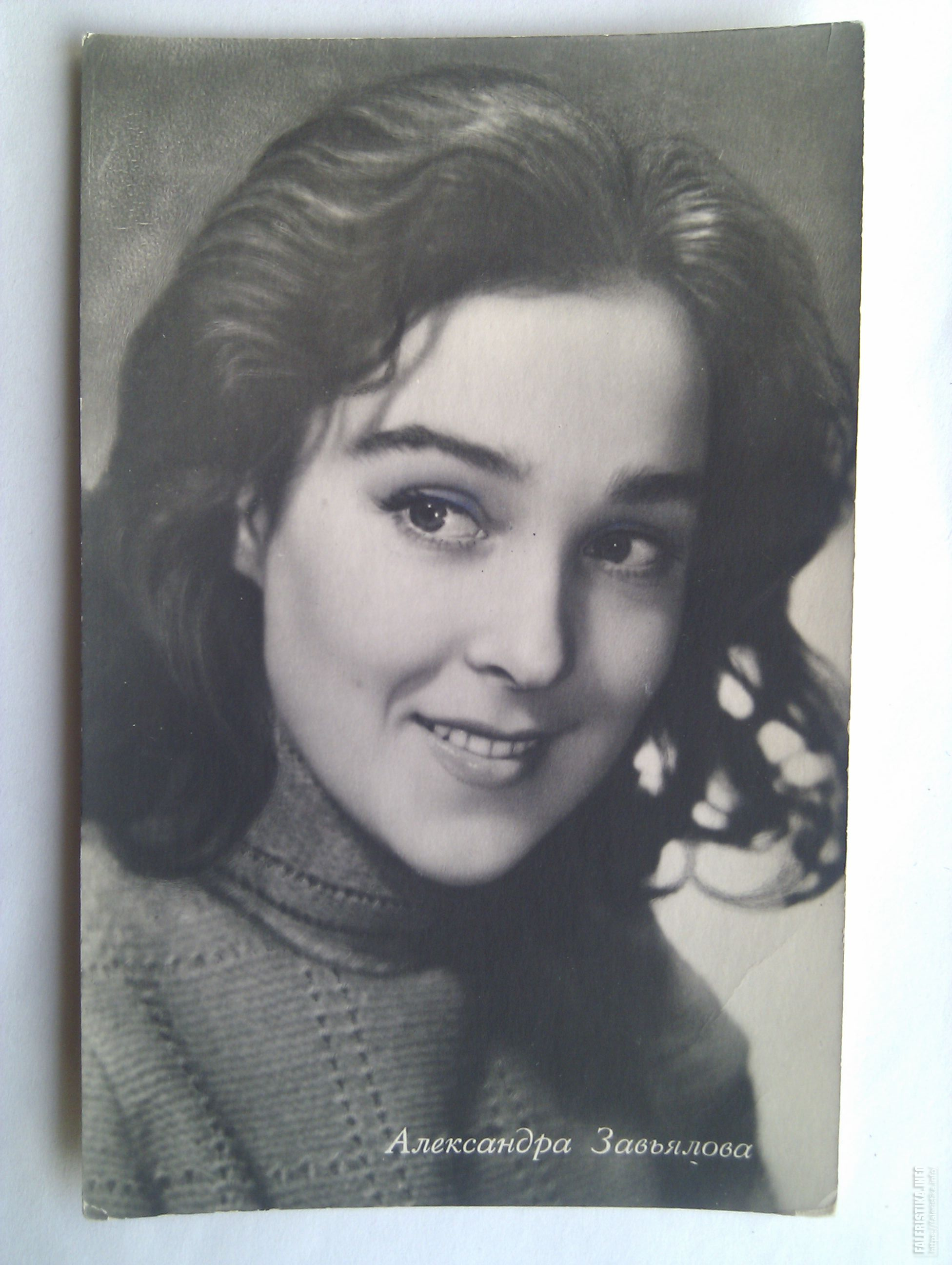 Актриса александра завьялова и ее дети фото Актриса александра завьялова и ее дети фото