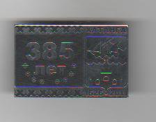 f5237c4673v4wuIJ.jpg