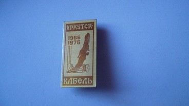 SAM_1430.JPG