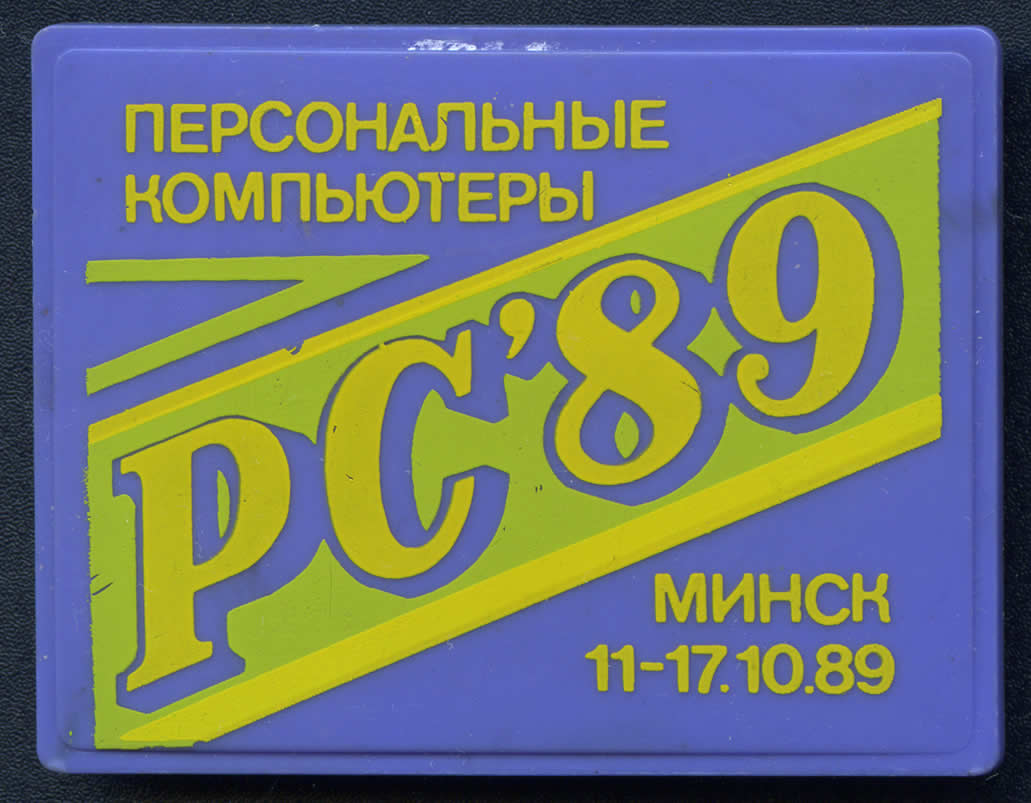 _vvt1811.jpg