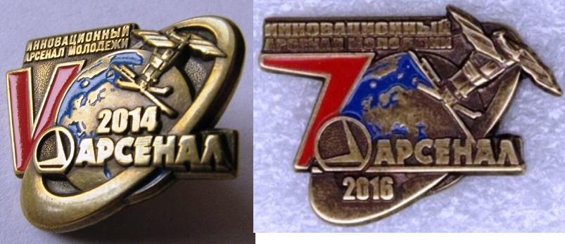 Завод Арсенал С-Пб 2014.jpg