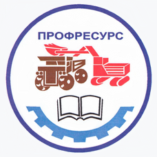 ПРОФРЕСУРС.png