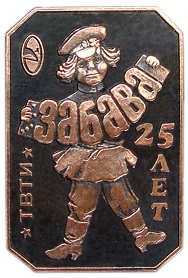 132т.jpg