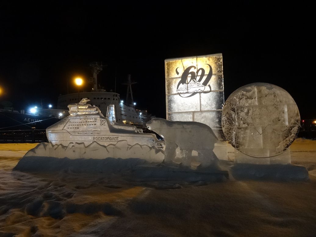 60 лет