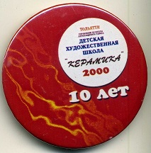 146т.jpg
