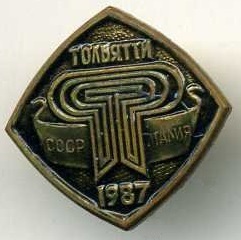192т.jpg