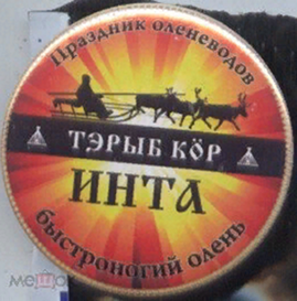 Закатные, Д=44 мм (3).png