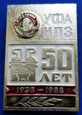 1938 уфа.jpg