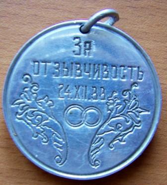 100_1912.jpg