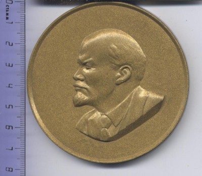 100 лет Ленину 001.jpg