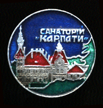 Карпати.jpg