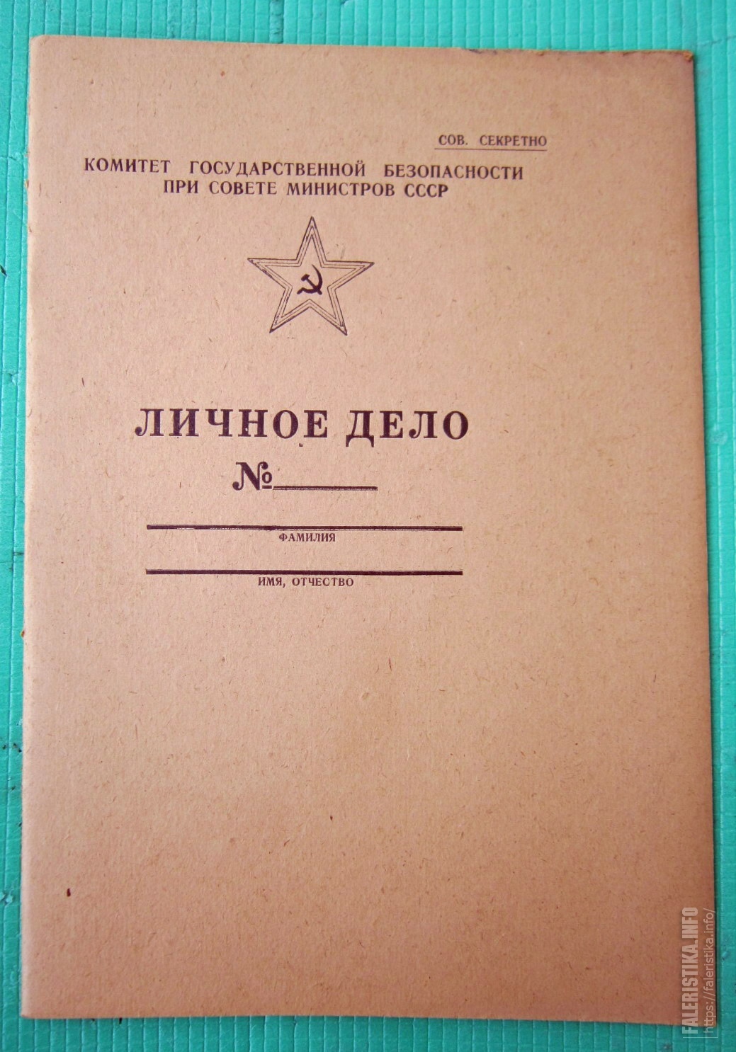 Образец личного дела военнослужащего по контракту