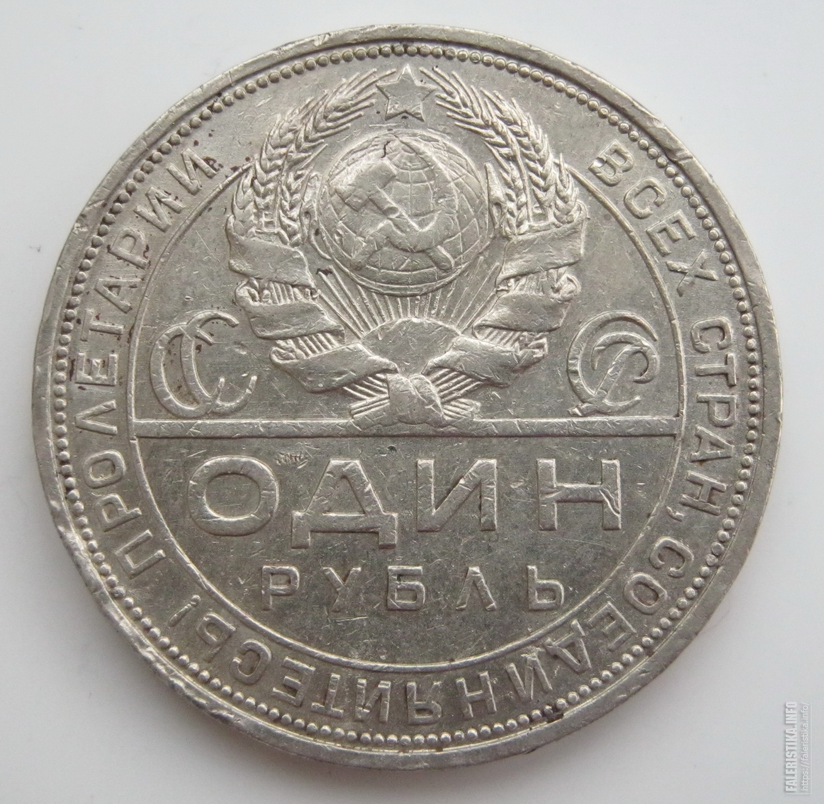 Л п 2. 1 Киевский рубль. Рублей с 1921 г по 1924 г и до 1930 г продажа.