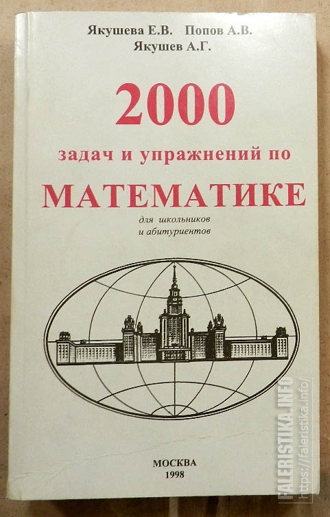 В.хвостенко решебник 1965 решебник 1965 в.хвостенко