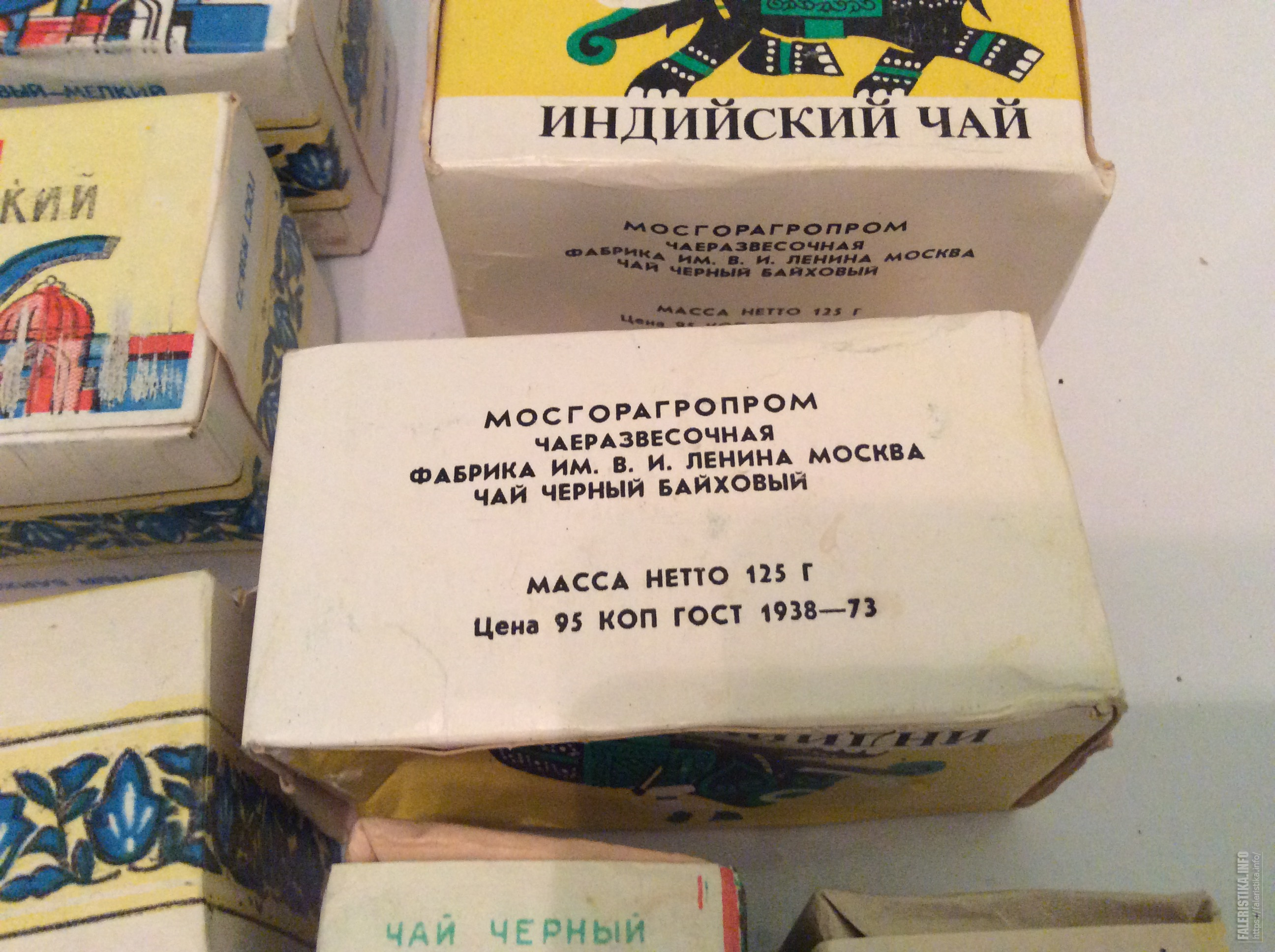 Индийский чай со слоном. Индийский чай три слона СССР. Индийский чай 80 годов. Индийский чай времен СССР. Индийский чай в советское время.