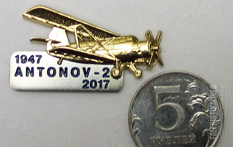 Сайт Магазина Ан 2