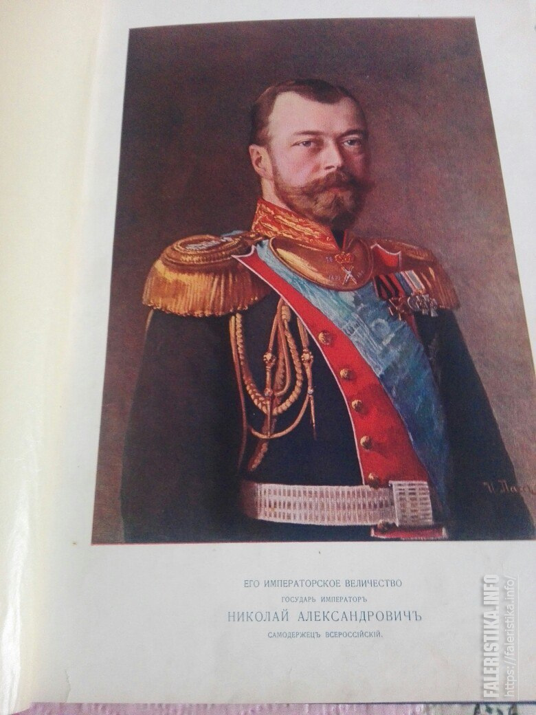 Открытка самодержец николай, анимашки рождеством поздравительная