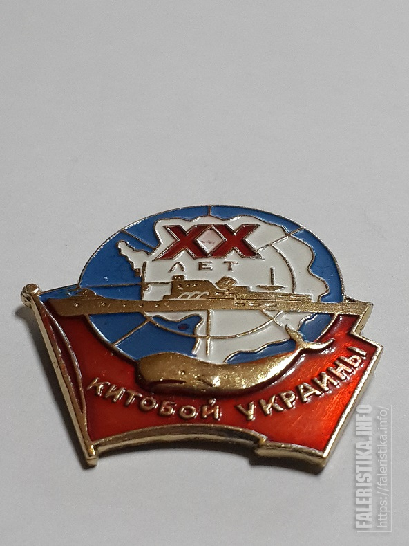 Магазин Китобой Саратов