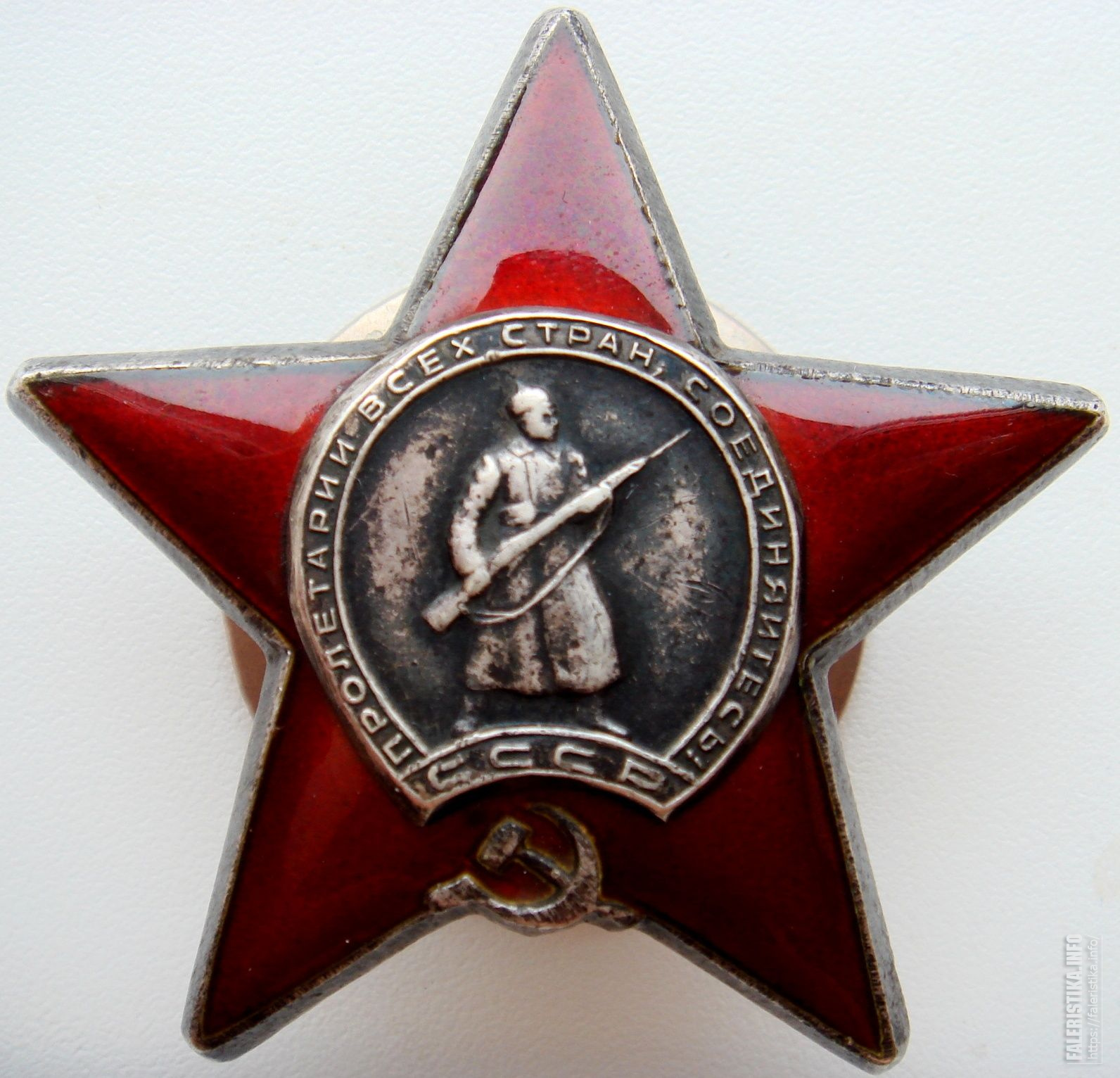 Красная Звезда Фото