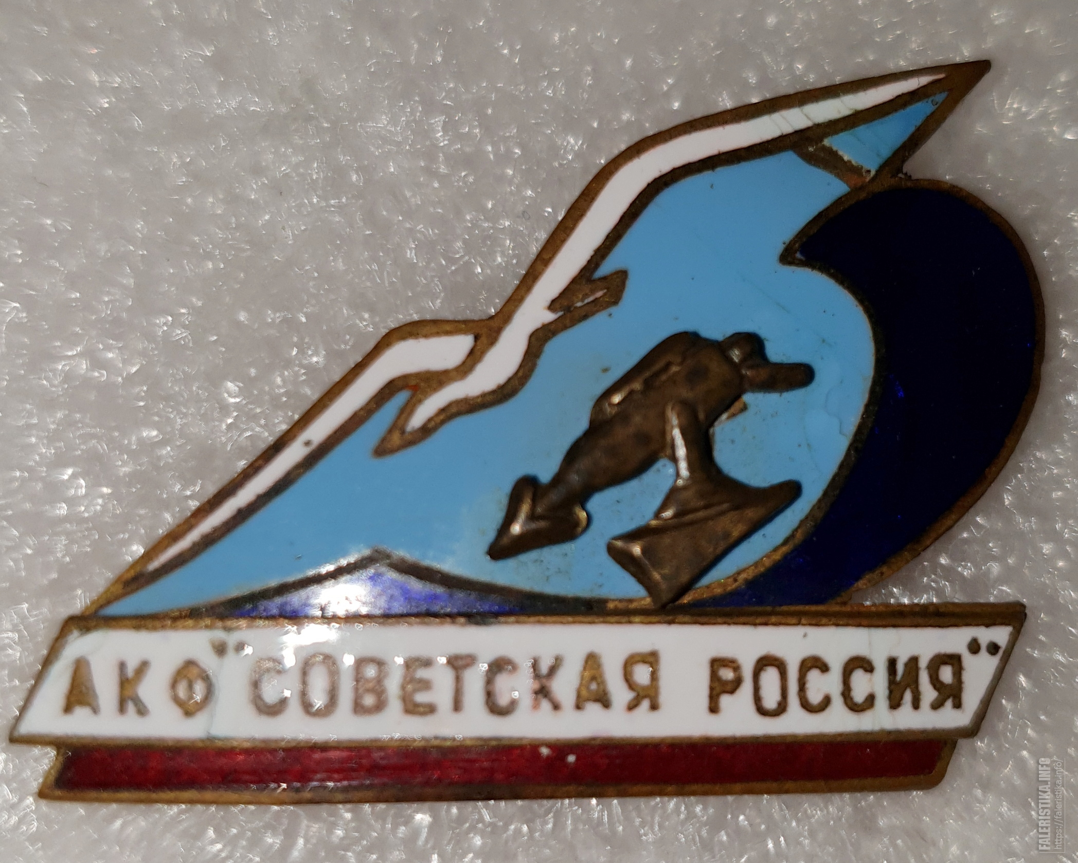 Магазин Китобой Саратов