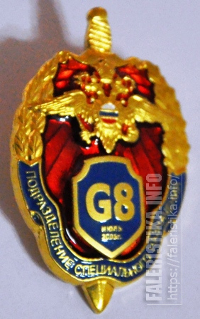 G8.jpg