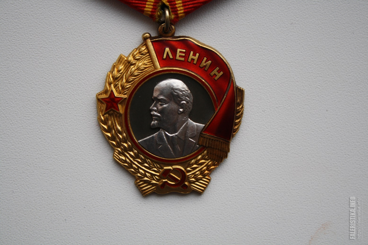 Орден Ленина 1931