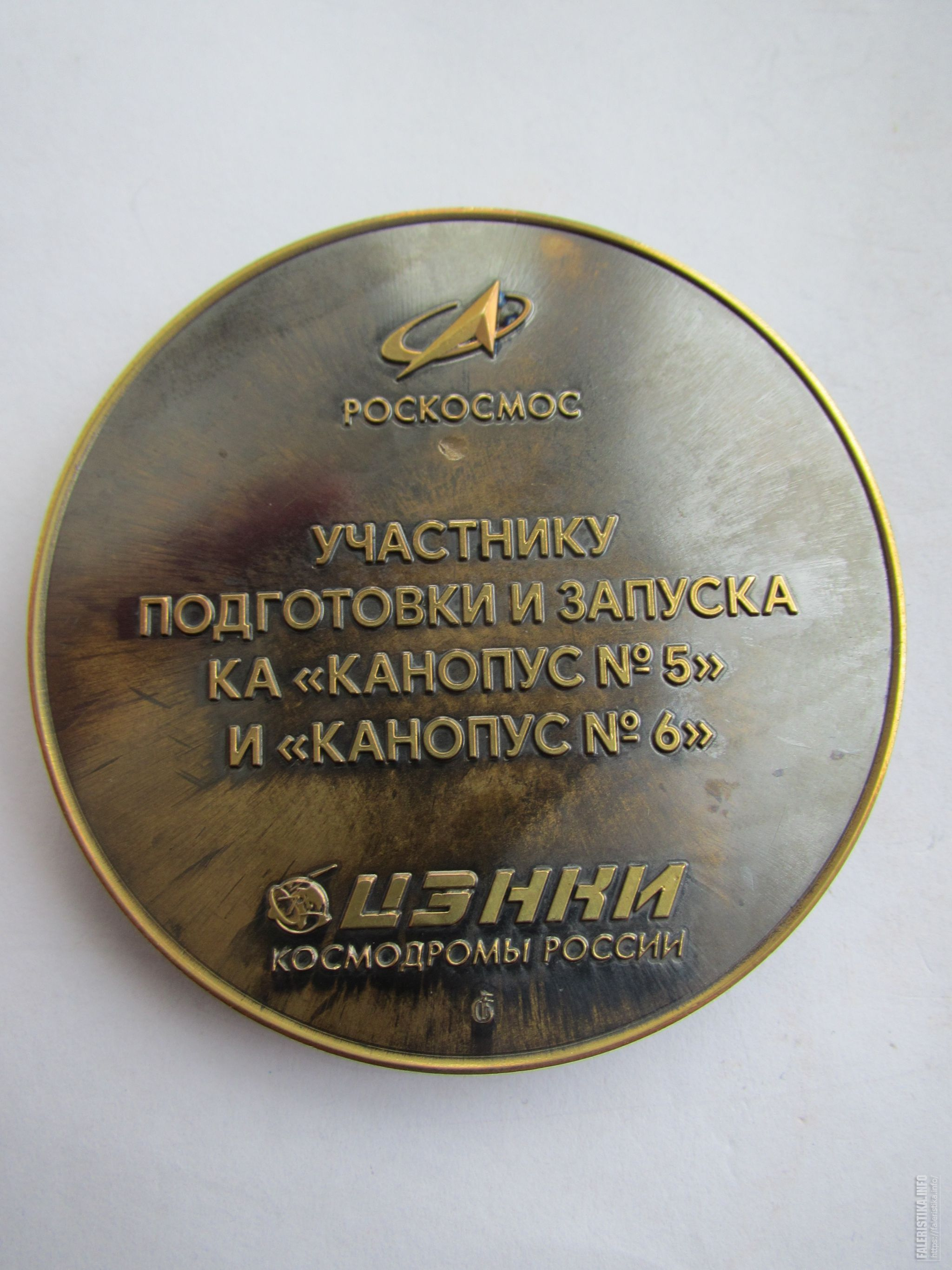 Космодром_ВосточныйКанопус60ммJst8a.jpg