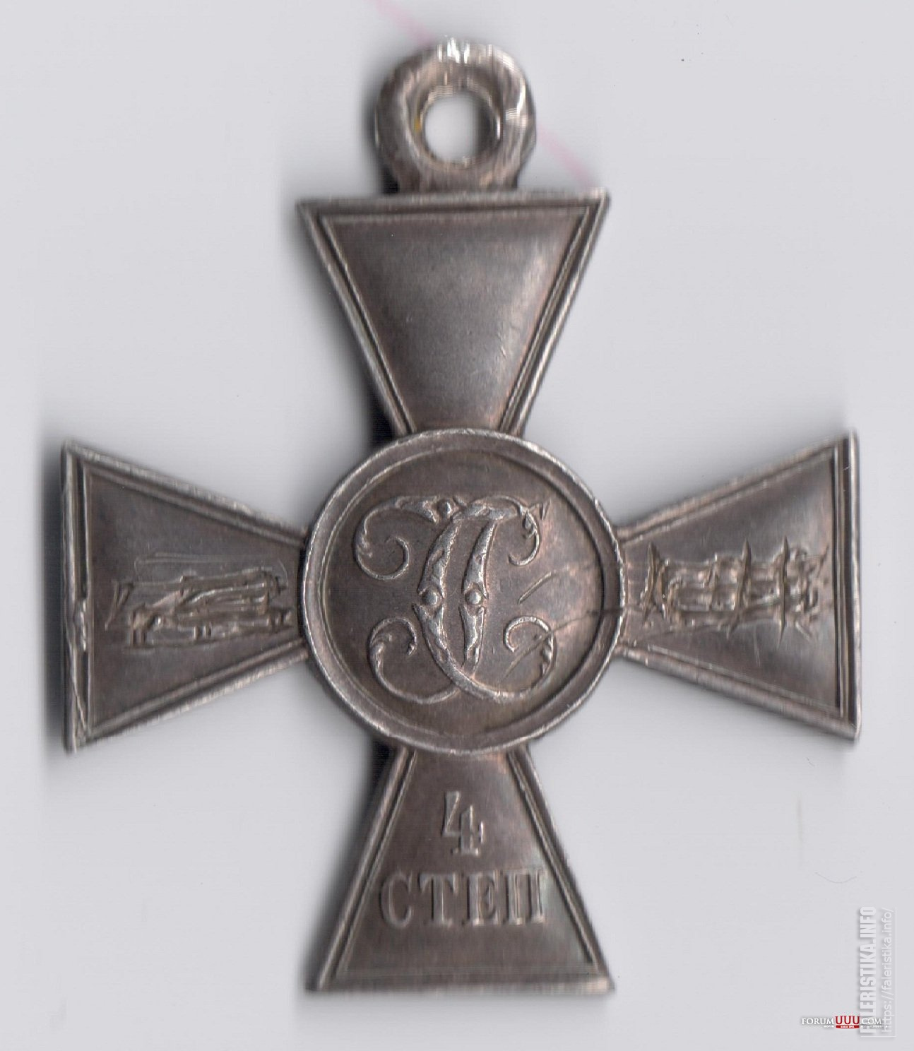 Лейб гвардии Конная артиллерия Георгиевский крест