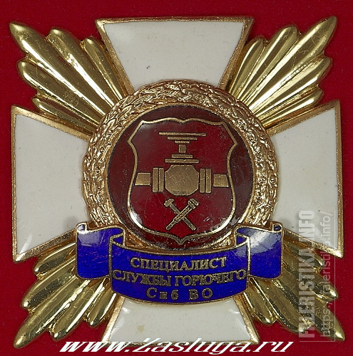 Поздравительные открытки к дню гсм