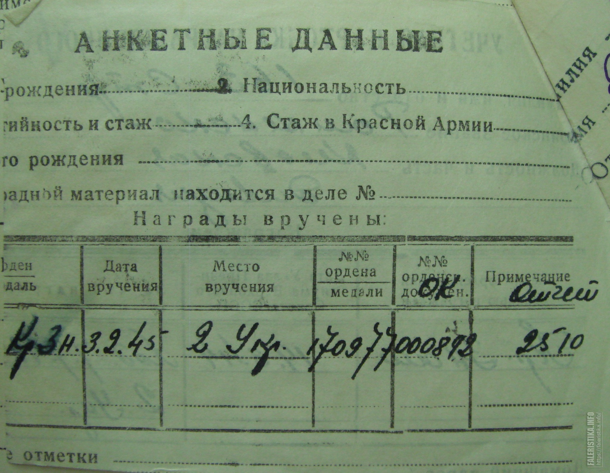 163StrDiv04.jpg