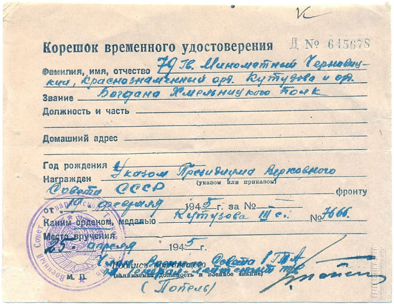 К-766648Lz9.jpg