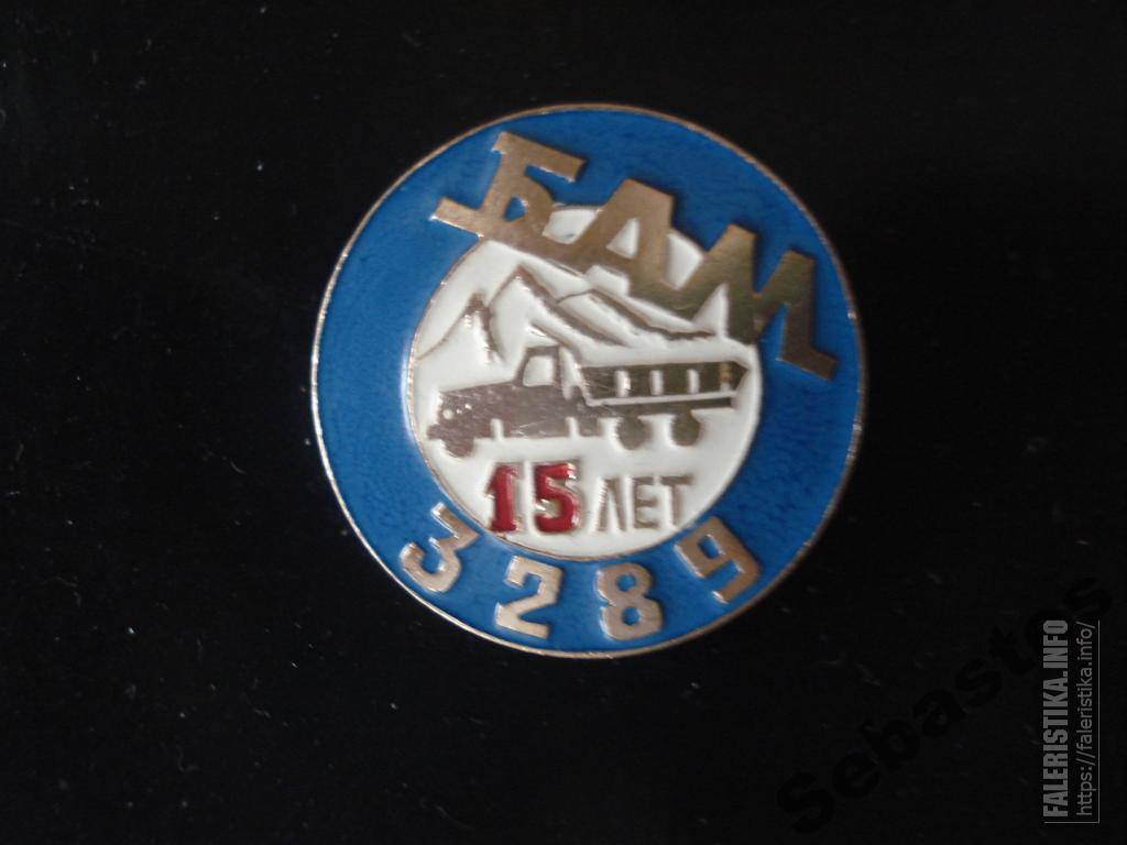 североморск бам. североморск бам. североморск центр города. североморск бам. североморск мурманская область ул кирова 15.