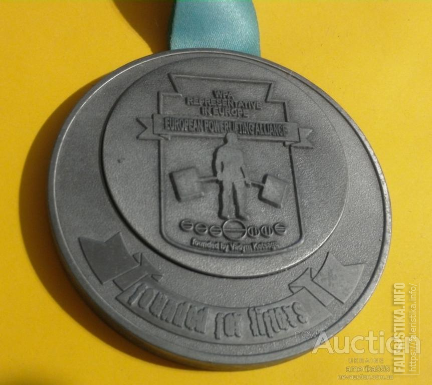 medalnagradashtangapauerliftingluckchempionat2014.jpg