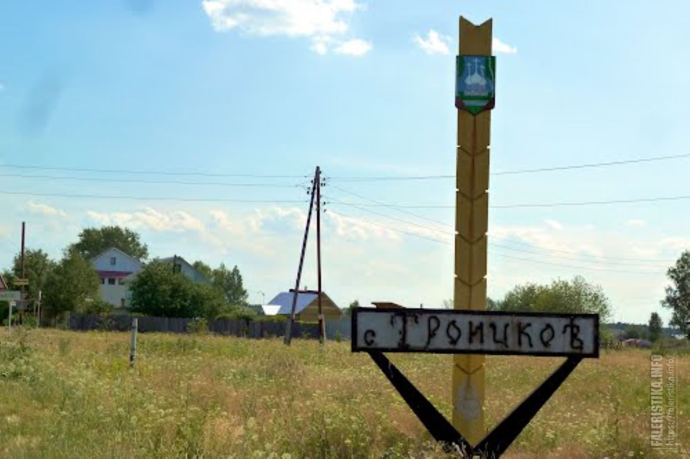 Село троицкое богдановичский. Троицкое Богдановичский район. Селе Троицкое Богдановичского. Троицкий Свердловская область Богдановичский район. Село Троицкое Свердловская область.