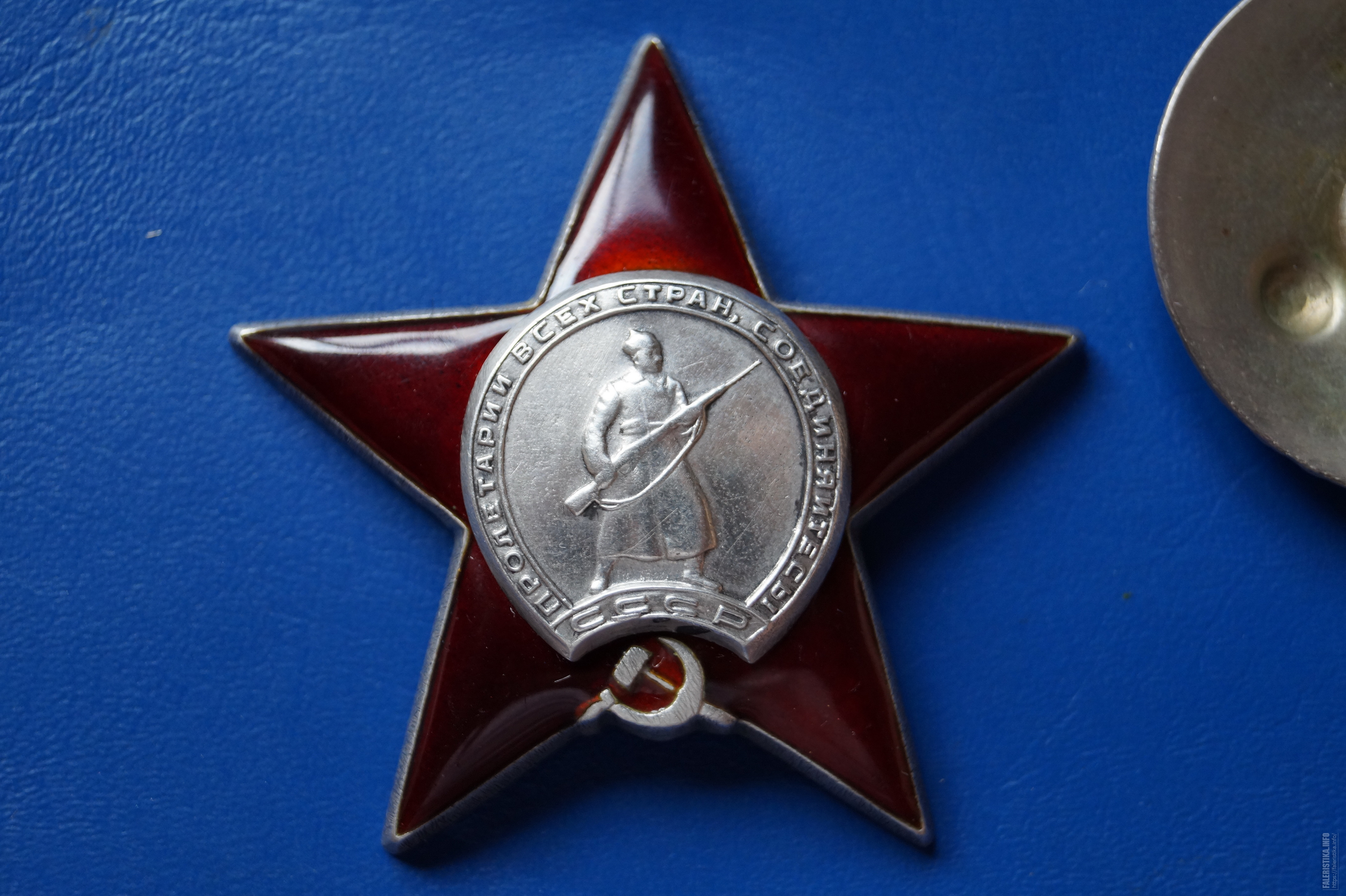 Медаль с изображением красной звезды на белом фоне