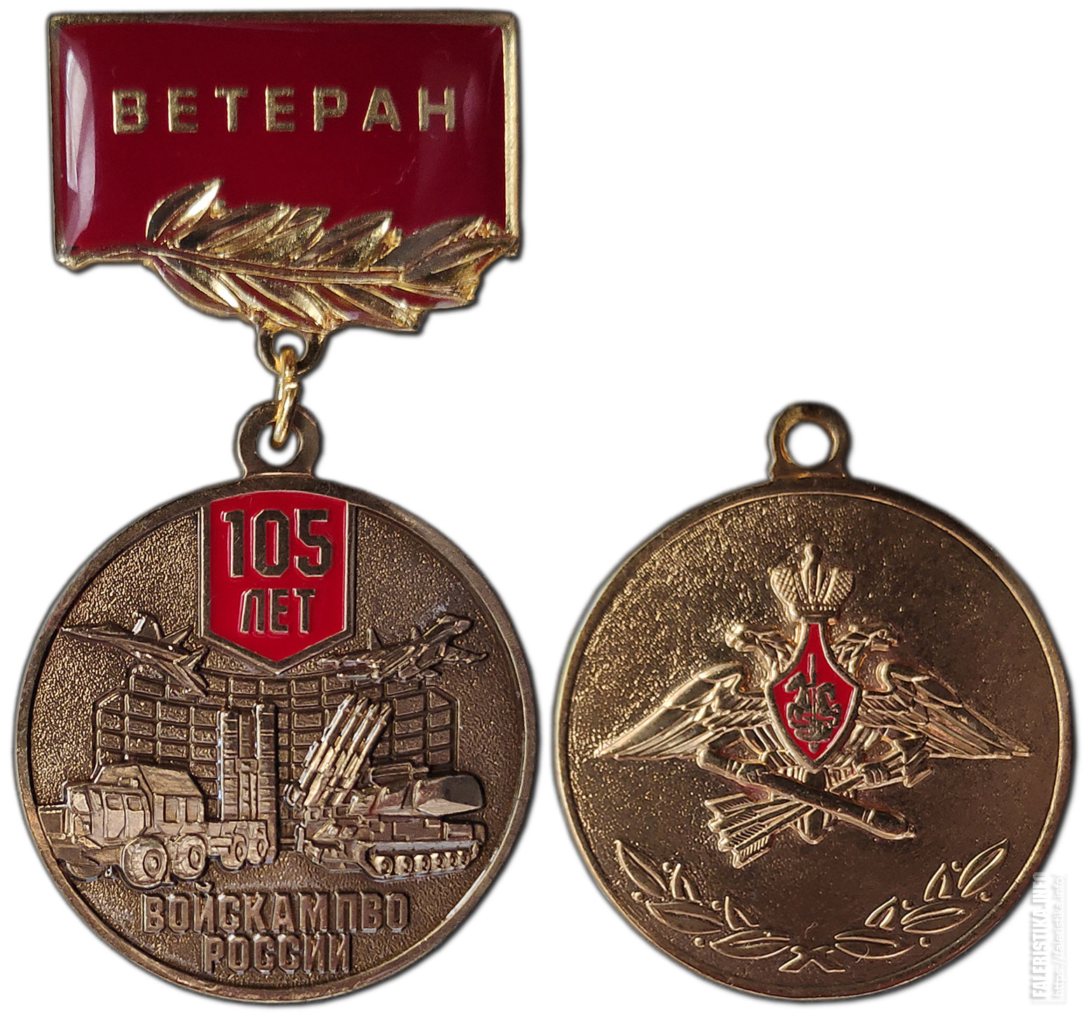 Картинка 105 лет