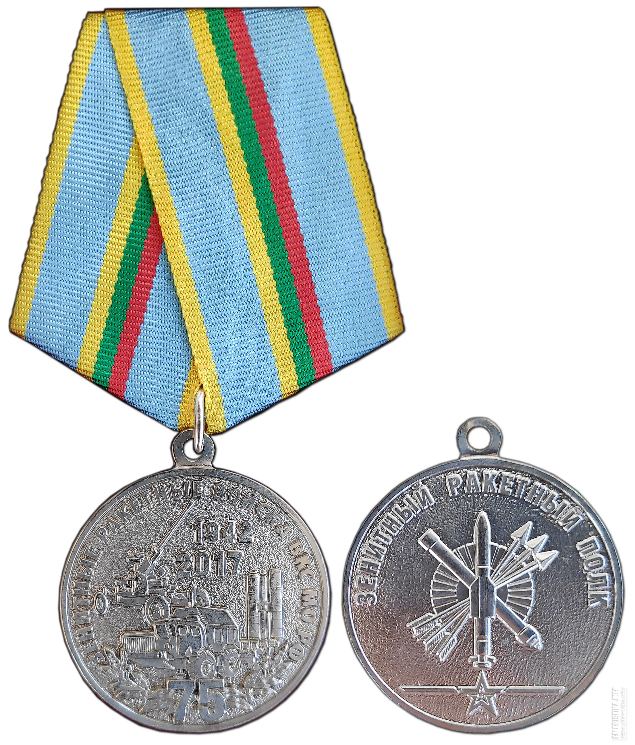 1143 зенитно ракетный полк