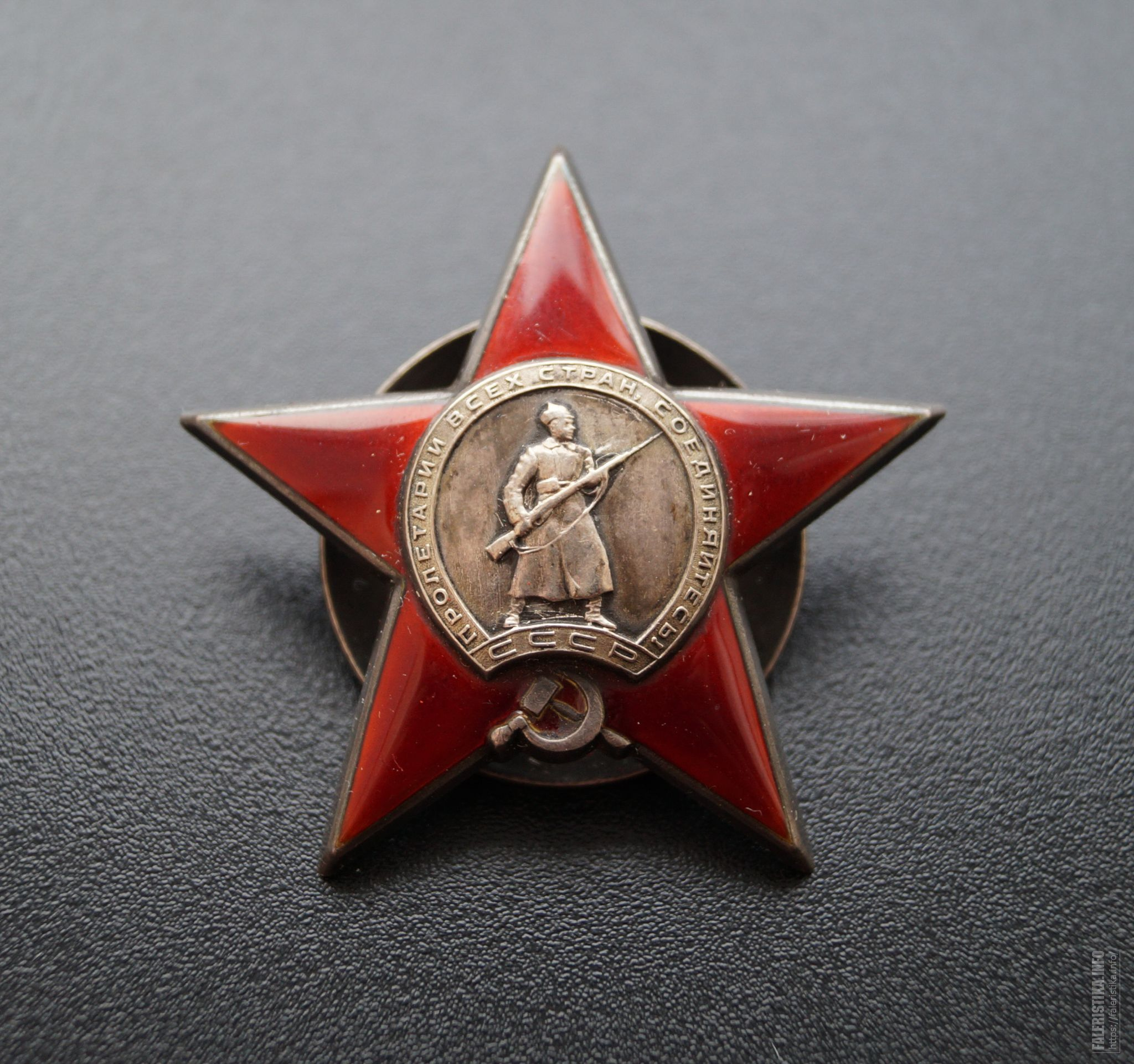 Звезда орден картинки