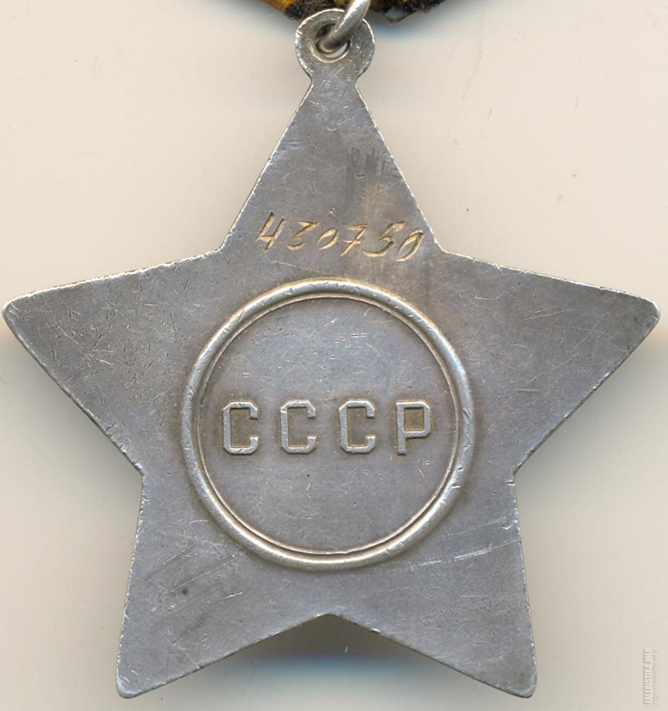 Орден славы 3