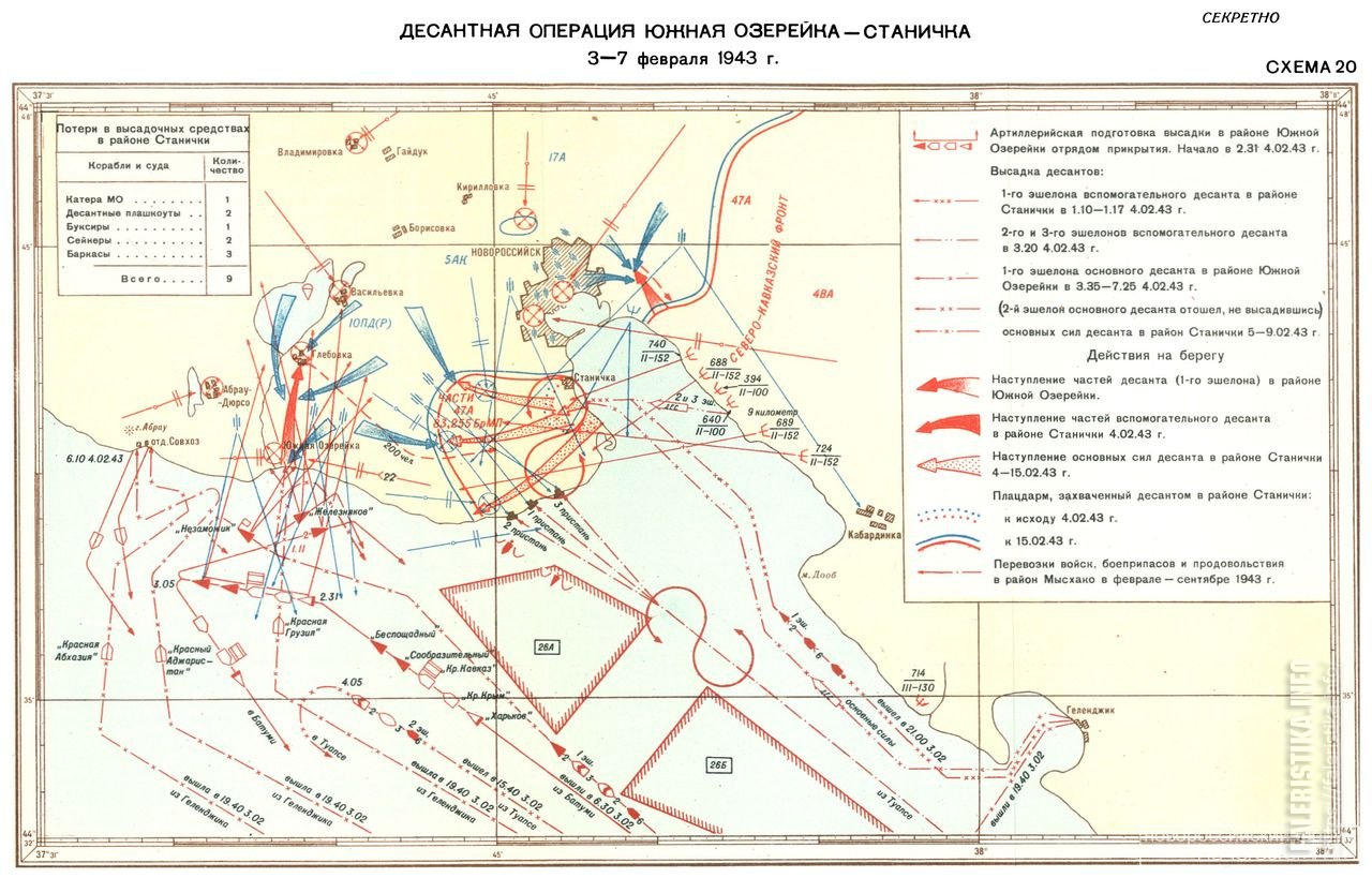 Карта плацдарма малая земля