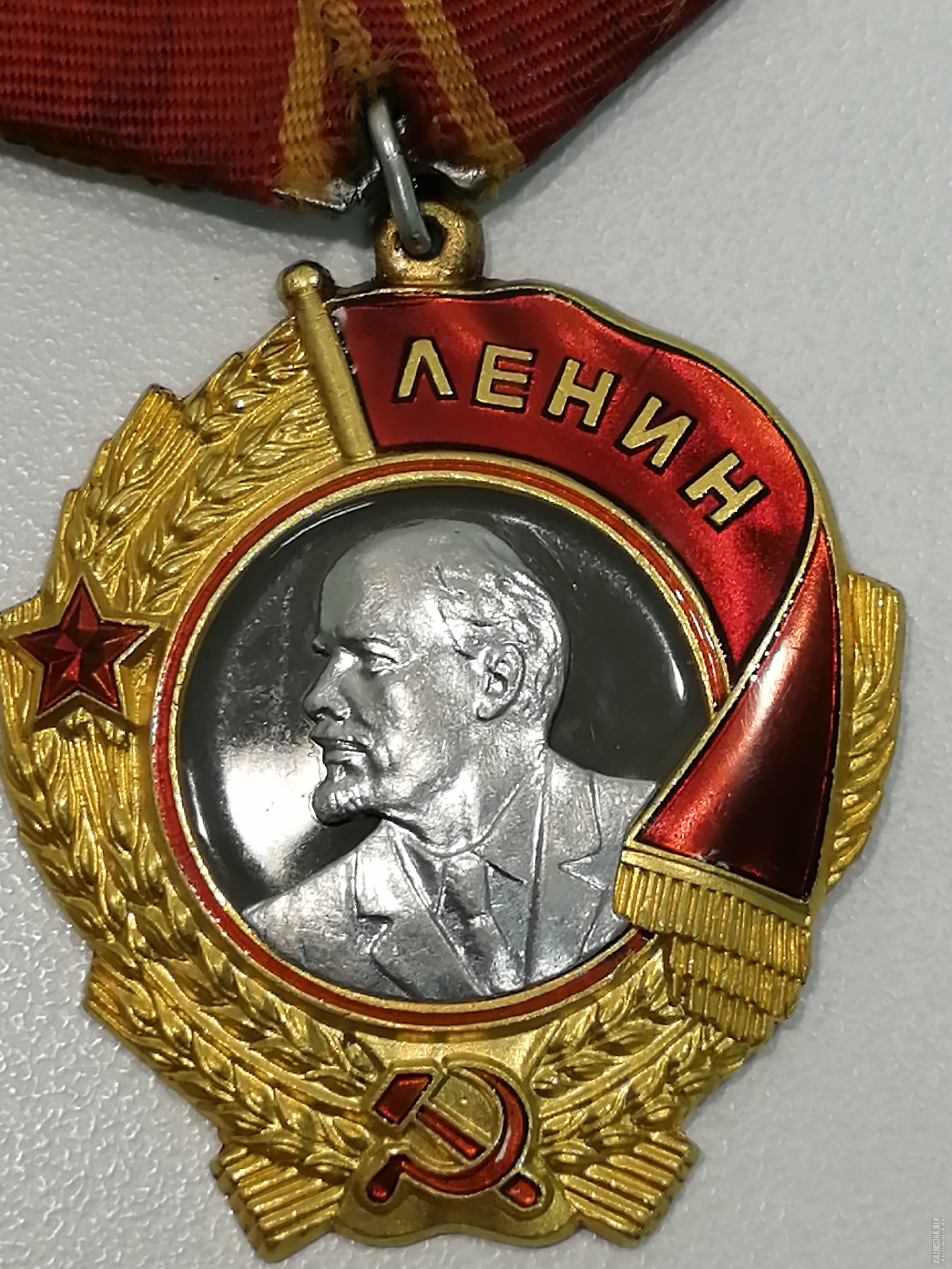 Орден Ленина 1944