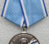 медаль за отличие в воинской службе 1 й степени. медаль 70 лет вооружённых сил ссср. медаль жене прапорщика. медаль холуай. медаль за поклевку.