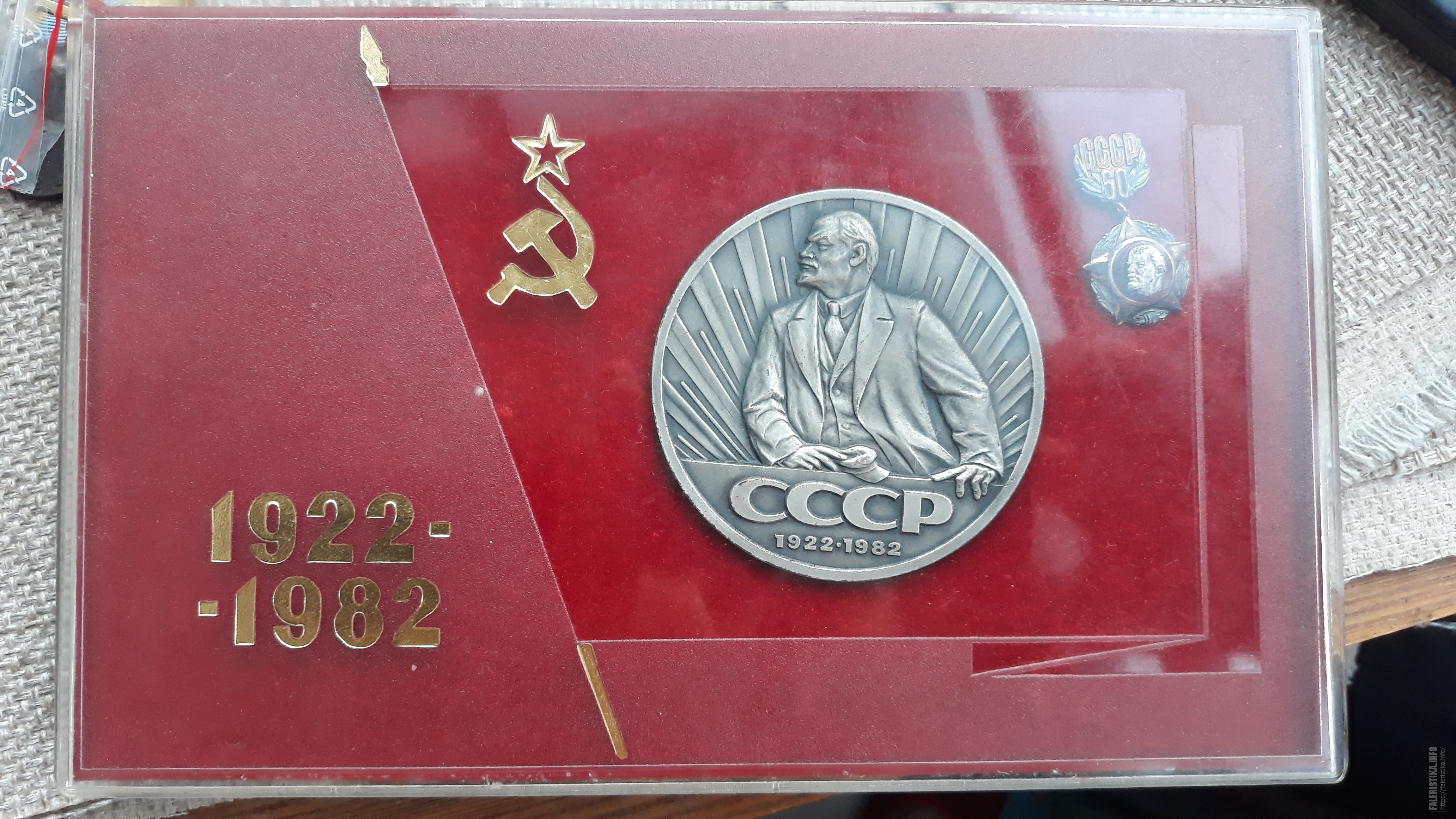 60 летия ссср. Набор 60 лет СССР. Знак 60 лет СССР серебро. Подарка 1982 года. 1982, С90-18465-6, 