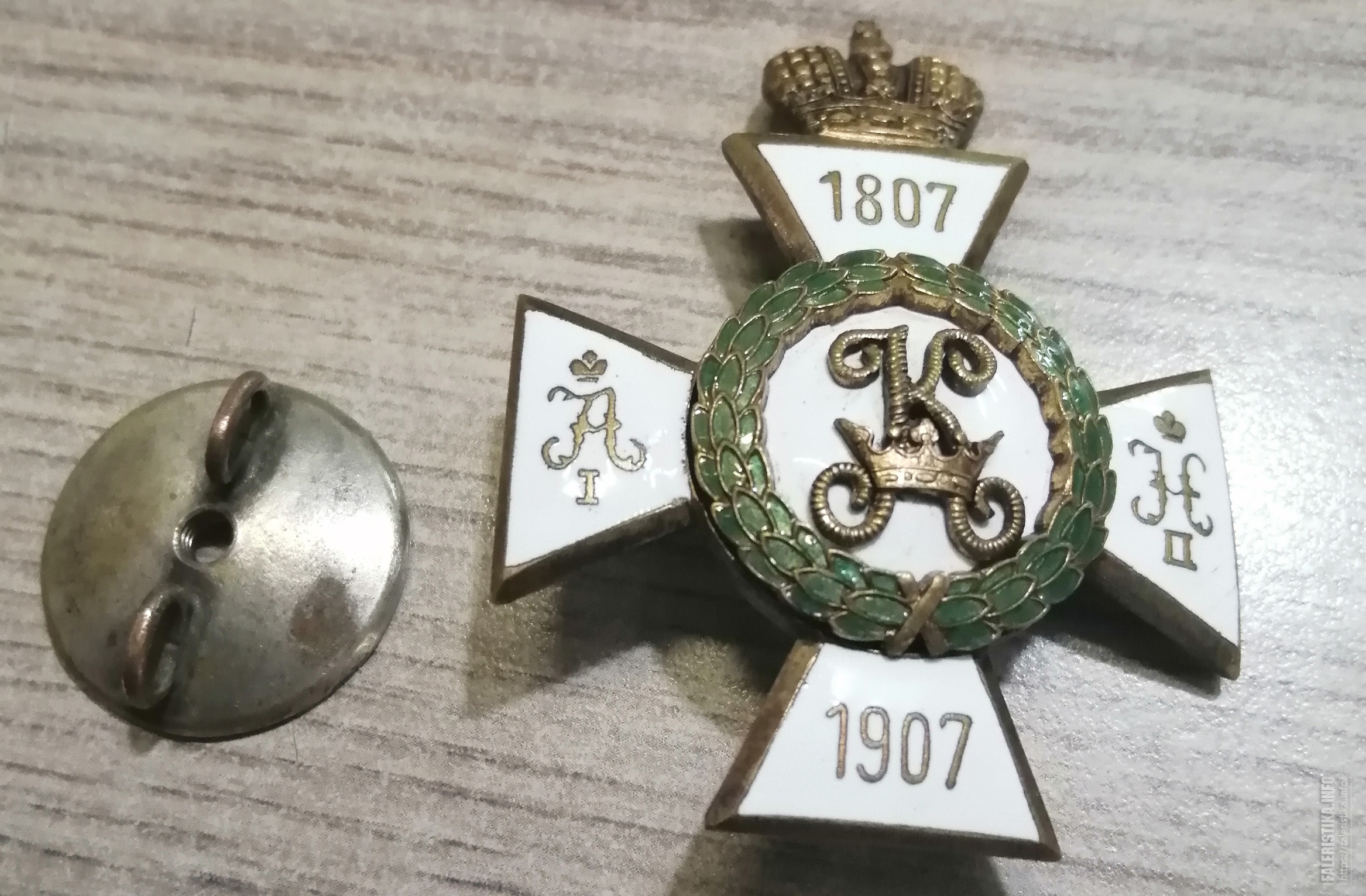 георгиевская медаль за храбрость 2 степени. награда 4 буквы. медаль "4 апреля 1866 года". театральной премии «тони».