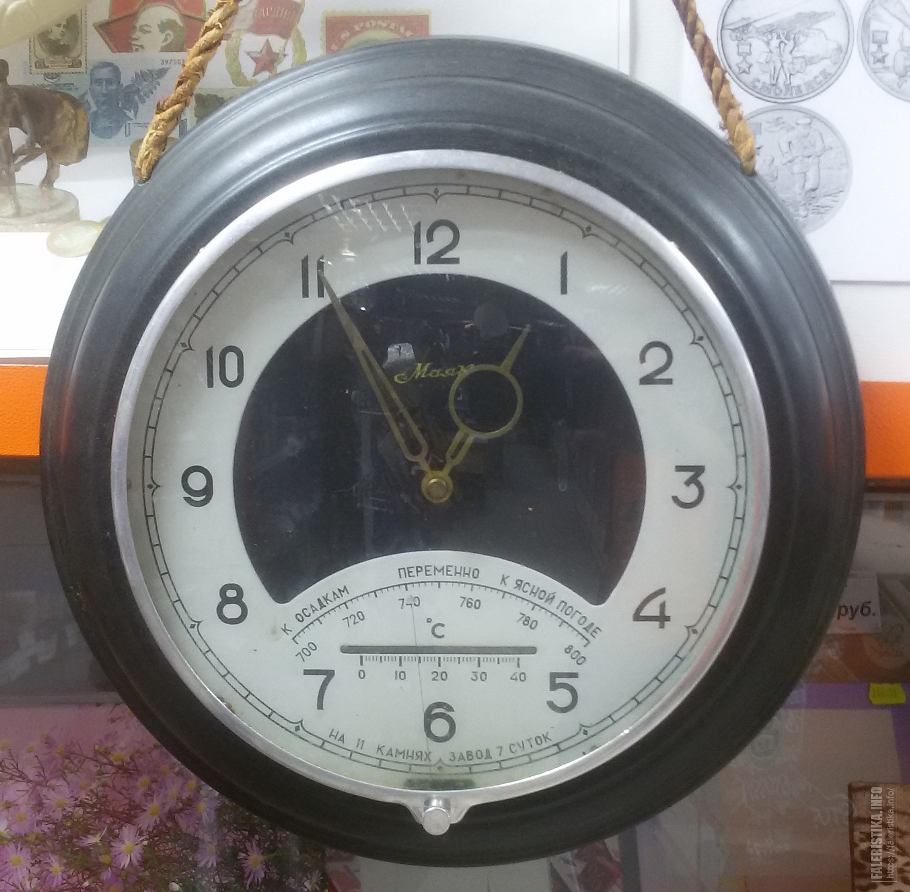 Часы Маяк с барометром 3309