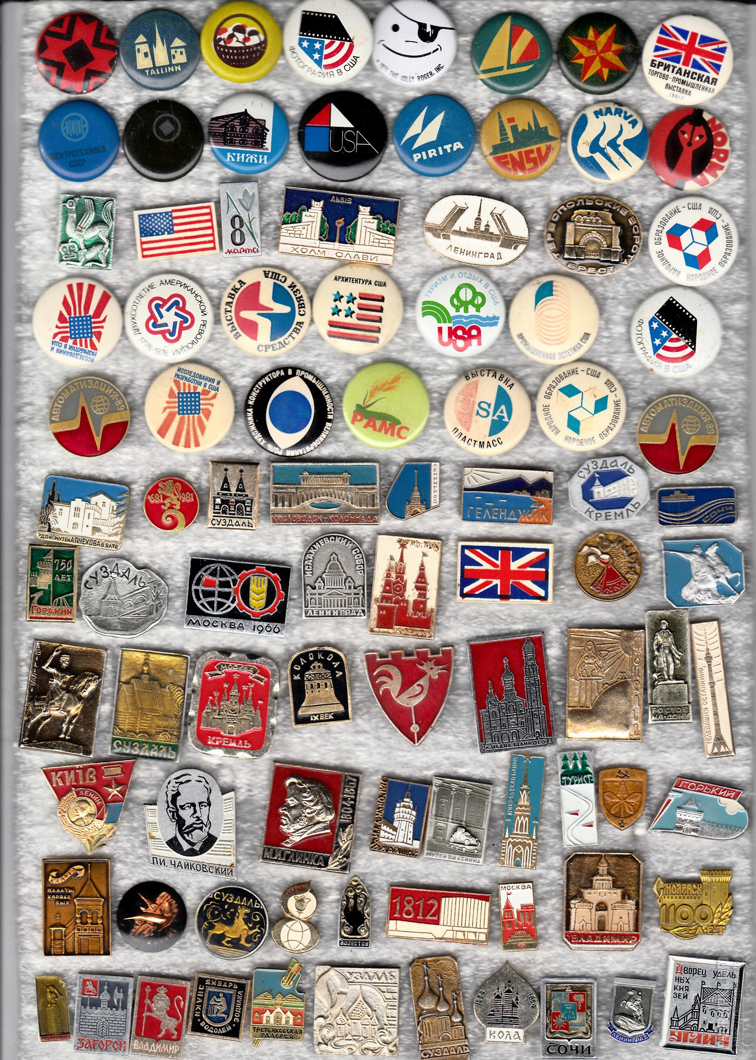 значки разных тем. аспект значки разные. разные значки. значки разных тем. значки всякие для вз модерн.