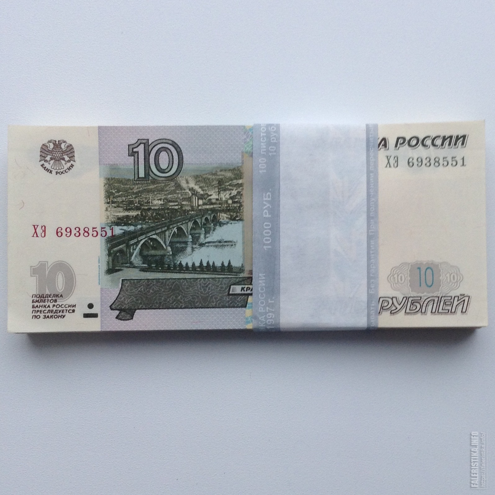 Корешки банкнот 50 рублей