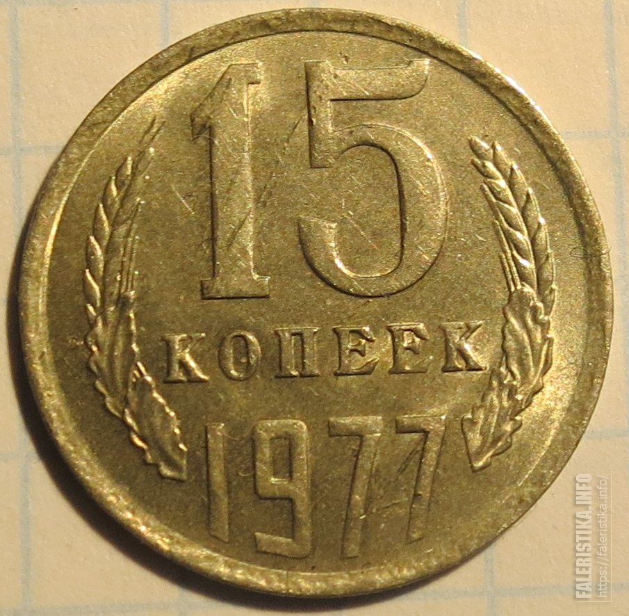 revers.jpg