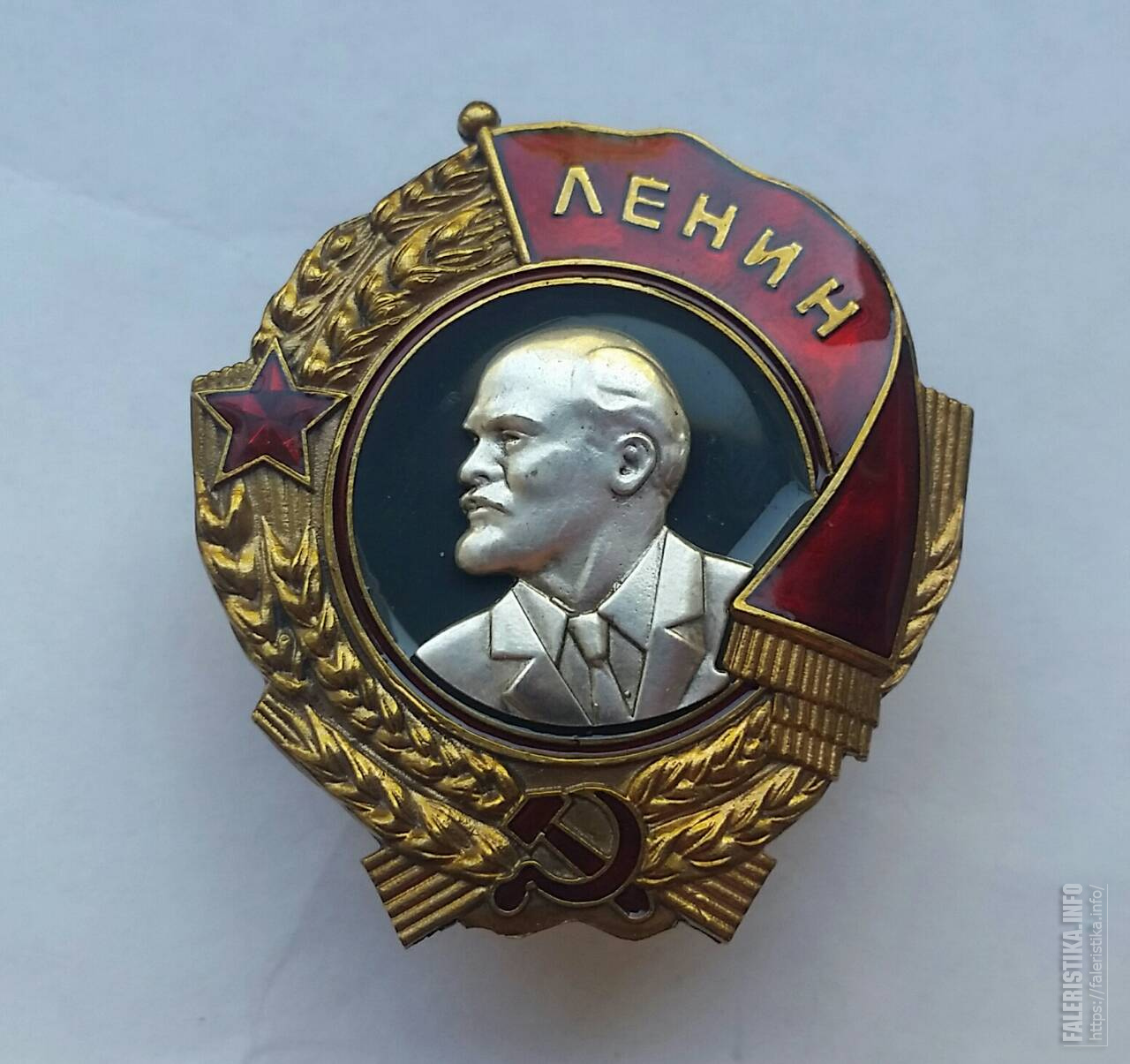 Медаль Ленина 1948