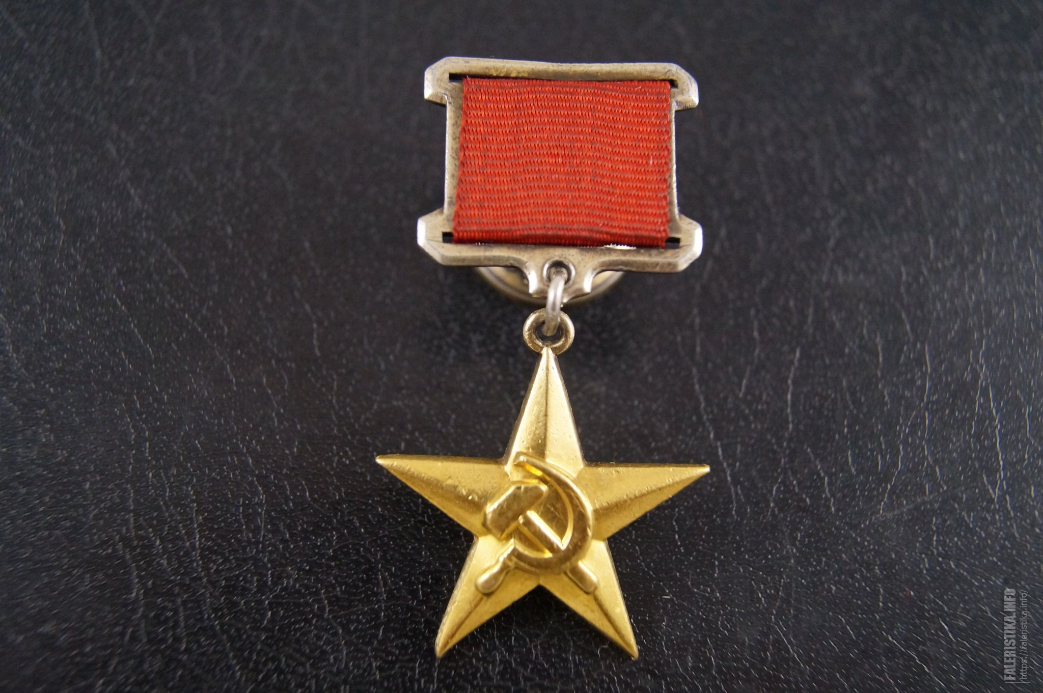 Звезда героя советского Союза и орден Ленина